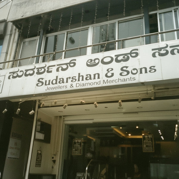 Sudarshan & Sons